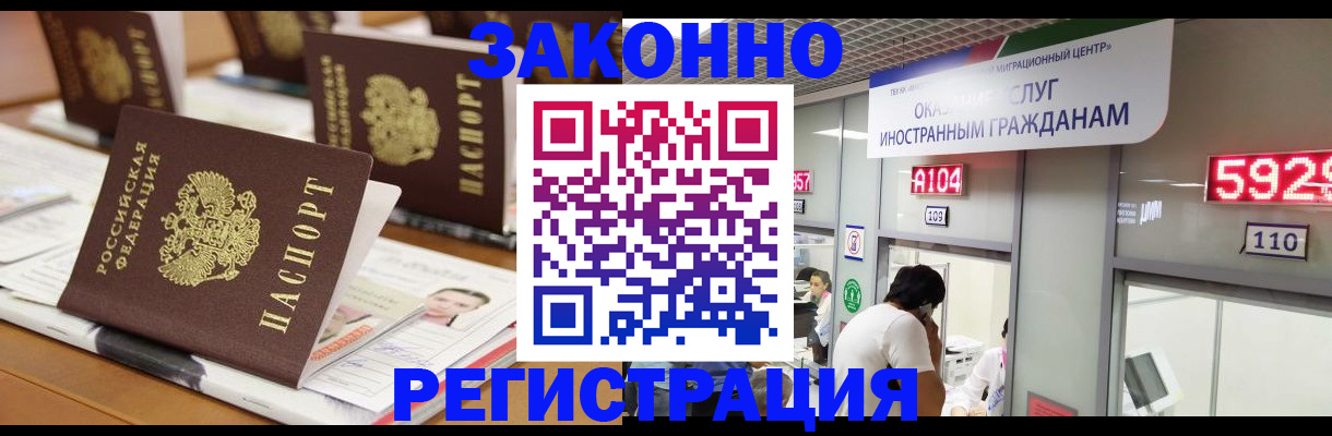 форма 3 в Новошахтинске